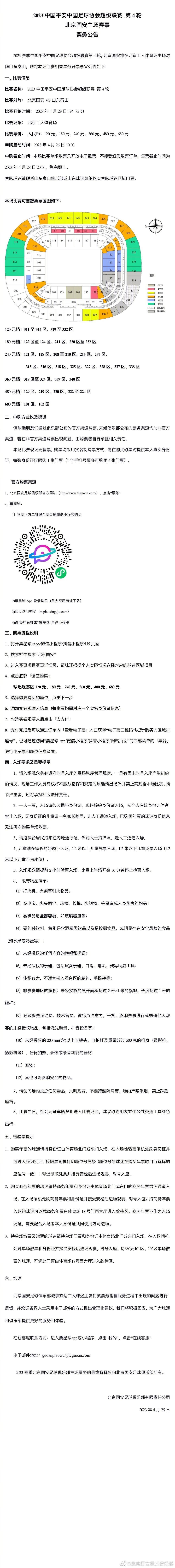 一方面借助互联网传播优势，扩大首映礼的参与人数，拓展首映礼的宣传广度，轻松完成千人首映；另一方面，;零成本的宣发手段，让首映礼的举办变的轻而易举